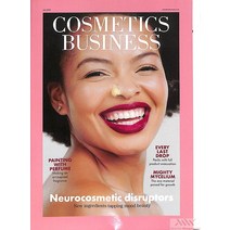 Cosmetics Business 2023년7월호 ( 월드매거진) - 당일발송