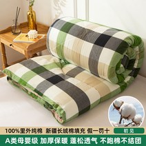 목화요솜 안밖 순면 플라워이블 두툼한겨울이불 보온 신장 이불심 침대매트 이불사계절 통용 10근, C02-첫만남-100신장 목화 충전