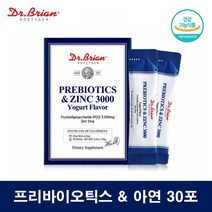 닥터브라이언 프리바이오틱스 FOS 프락토올리고당 가루 스틱 프리바이오스틱 유산균 먹이, 30포 1박스
