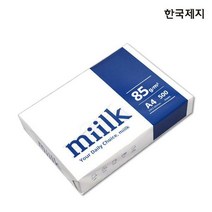 밀크 A4 85g 500매 1권/복사용지/A4용지/복사지, 쿠팡하울 본상품선택