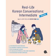 [한국어관형사와중국어대응어대조연구] 일상 속 진짜 자연스러운 한국어 대화 중급(Real-Life Korean Conversations: Intermediate):SPEAKING, 롱테일북스