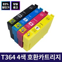 잉크맨 T364 호환 카트리지 / 엡손 XP245 호환 / T3641 T3642 T3643 T3644 T364170 T364270 T364370 T364470 재생 잉크, T364 4색 호환카트리지, 1개