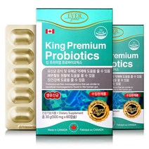 로얄킹 프리미엄 생유산균프로바이오틱스, (500mg x 60캡슐) x 4박스(8개월분)