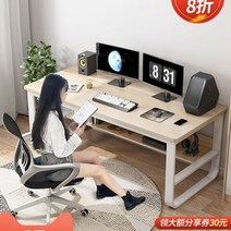 넓은 업무용 책상 서재 컴퓨터 데스크 테이블 세트 사무용 가구, [2중 서랍] 120x60 벚나무