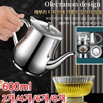 2개/4개/6개/8개 키친 다기능 오일병 스테인리스 스틸 주전자 양념통조미료통 미니 핸드드립 600ml, 24온스*4개