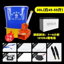 충전식 전동 비료살포기 카소론 입제 퇴비 염화칼슘 농업용 분사기 배낭형 자동 동력, 초고속리튬배터리15A, 30리터