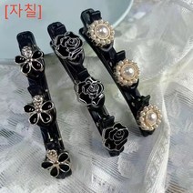 [자칠] 사이드 핀 앞머리 핀 편발신기 스타일링 이중 고정 편발 핀