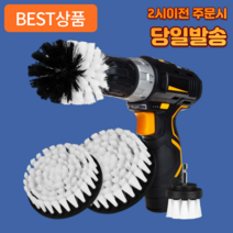 어펄스 드릴장착 청소브러쉬6종 화이트, 1개