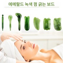 Lxlife 괄사도구 괄사 마사지 괄사마사지 괄사마사지기 프리미엄 얼굴마사지기구 마사지기 얼굴마사지 페이스롤러 괄사추천 바디괄사 바디 괄사 바디 괄사 마사지 괄사마사지도구 괄사세트, 녹색