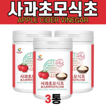 사과초모식초 애플사이다비니거 포스트바이오틱스 유산균 가루 분말 만드는법 배양건조물 4세대 덱스트린 아라비아검 유기산 복합체 추천 초모식초, 3개, 230g