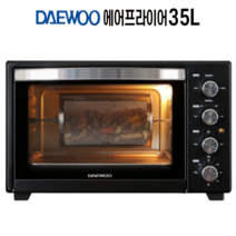대우 멀티 오븐형 에어프라이어기 로티세리 통돌이 더블히팅 튀김기 대용량 대형 35L, 블랙, 대우 멀티 에어프라이어 오븐 35L
