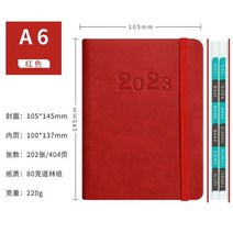 2023 플래너 일정 책 404 페이지 일일 시간 관리 365 일 자기 규율 펀치 카드 휴대용 메모장 일기, 02 red_01 A6