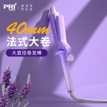 홈쇼핑 뿌리볼륨 뽕 회오리 물결 앞머리 고데기 매직기 Piki 40mm 아이언 대형 한국어 아이언 슈퍼, 그라데이션 퍼플