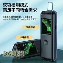 음주 운전 단속기 알코스캔 음주단속기계 알콜스캔