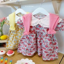 [당일] 앰블리원피스 유아 등원룩 키즈 아동 여아원피스