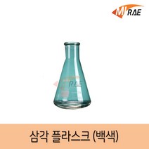 미래사이언스 다용도 일반 삼각 플라스크, 1L