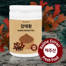 (굿즈앤라이프) 에너데이 국내산 제주산 감태환 250g 생감태 해조류 알긴산 요오드 칼륨 씨놀 감태추출물 건강환 수면 숙면 식품, 250gX2통(2개월분)