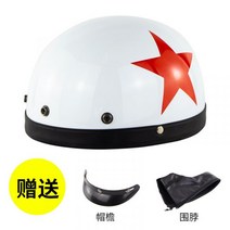 오토바이 헬멧 배달 레트로 어반 멜론 루비 경량 오픈 할리 하프 선캡 여름, 매트블랙이탈리아76