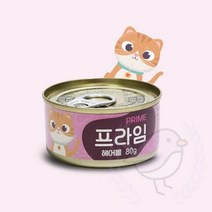 새임 프라임캔 헤어볼 80G 고양이주식 굿밸런스고양이 고양이신장사료