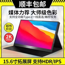 포터블 모니터 15.6 인치 4k 휴대용 모니터 hdr 노트북 hdmi 외부 화면 ps4디스플레이, 1. 13.3인치, 15. 아미 그린 듀얼 HDMI+ 가죽 케이스
