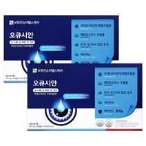 보령 오큐시안, 2개, 120정