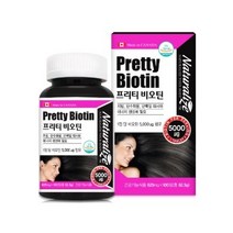 프리티 비오틴 5000 바이오틴 BIOTIN 영양제 100정, 1개, 500mg x 100정