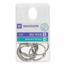 화신 카드링 중 25mm 행거팩 스틸 바인더링 고리 철 서류 문서 파일링 카드, 단품