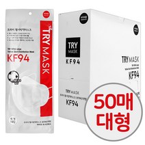 종이마을 쌍방울 TRY 황사방역마스크(KF94) 대형 / 10매 / 50매 /미세먼지 비말차단 사은품증정, 화이트