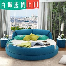 원형 둥근 라운드 신혼부부 공주 호텔 펜션 게스트룸 라탄 아이방 침대 선물 그레이트 원 베드 2인 프렌치 프린세스 와 커플 18m2 걸 모던 제인, 22.원형 협탁 낱개