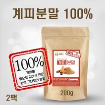 계피가루 시나몬 분말 파우더 차 물 베트남, 2개, 200g
