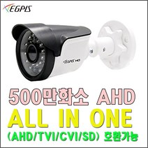CCTV 16채널 6테라 하드장착 500만화소 녹화기(이지피스 WQHDVR-5016H_265+6TB HDD)외 추가상품, WQHDB5524PNIR(D)(3.6mm)-실외용