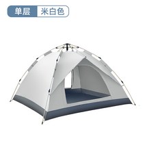 텐트 야외 접이식 휴대용 캠핑 봄 외출 피크닉 낚시 실내 방수기능 간단 자동 텐테, 3-4 명 싱글 레이어 베이지