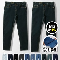 [빅사이즈] 9970스판 10컬러맞춤 청바지 (MDLP355JM)