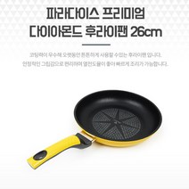 눌러붙지않는 다이아몬드 코팅후라이팬 26CM 브런치팬 계란말이팬 토스트팬 계란후라이팬 달걀말이팬 계란팬