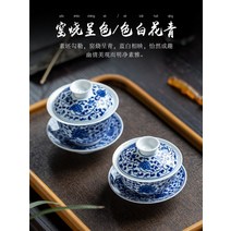 민간예인 보이차 도자기 찻잔 24가지 디자인, 17.손으로 그린 개완