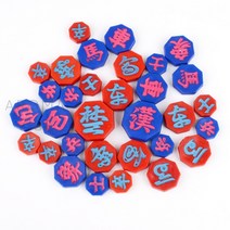 THCO12 고급칼라장기알 치매예방교구 노인보드게임