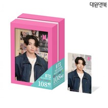 방탄소년단 DYNAMITE 앨범 개인 쉬운 직소퍼즐 액자 정국 재밌는 초등학생