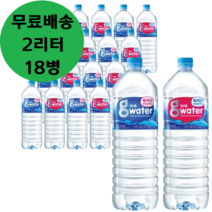 웅진 가야 G워터 2L x 18병 생수 2리터 물 2000ml 페트 펫