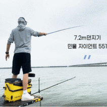경량 민물낚시대 내림 붕어 계곡 은어 월척 민물대 호수 경질 내림대 장대 산메기 소형 중국, 551plus/강화형자이언트/8.1m