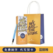 만년필 몽타주 환상 특 근래 모빌 재무 사무용 남성 여성 글씨를 연습 펜 하드 캘리그래피 붓 기프트 3818156124, 레아 블루 예 박스, 본상품