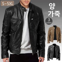가죽 점퍼 남자 청코트 자켓코