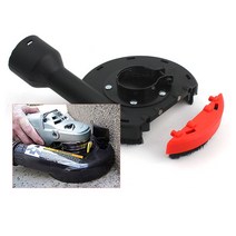 그라인더 집진기 핸드그라인더 집진 안전커버 _ 30690EA