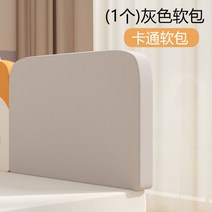 높은 분리 휴대용 난간대 보호 아기 낙상방지 동물 사이드 아이 침대 안전 가드, 그레이 + 0.6m