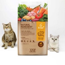 anf 6프리 인도어 어덜트 5.6kg 헤어볼관리 고양이가 잘먹는 건강한 유기농 고양이 건식사료