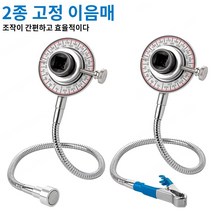 클램프 토크미터 마그네틱바늘렌치 모멘트각도, 단순한
