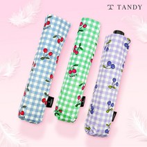 탠디 깅엄체리 초경량 자외선차단 3단 암막 우양산