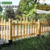 경계목 화단울타리 담자 옥상 베란다 밭 울타리 높이, 카본 150cm×100cm