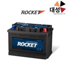 QM3 (ISG기능) 배터리 로케트 AGM70 자동차배터리 공구대여-반납, 로케트AGM70, 폐배터리 반납안함(공구대여불가)