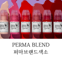 PERMABLEND 2 퍼마브랜드색소 반영구색소 퍼마색소 퍼마브랜드, ESPRESSO