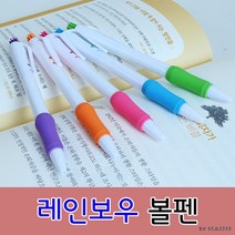 퍼펙트 볼펜 인쇄가능 기념품 개업 답례품 제작 잘써지는, 인쇄-미포함